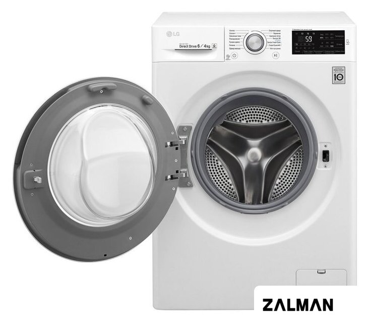 Стирально-сушильная машина LG F2J6NM1W