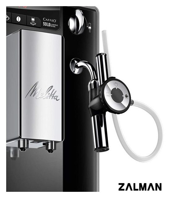 Кофемашина Melitta Caffeo Solo & Perfect Milk E957-201