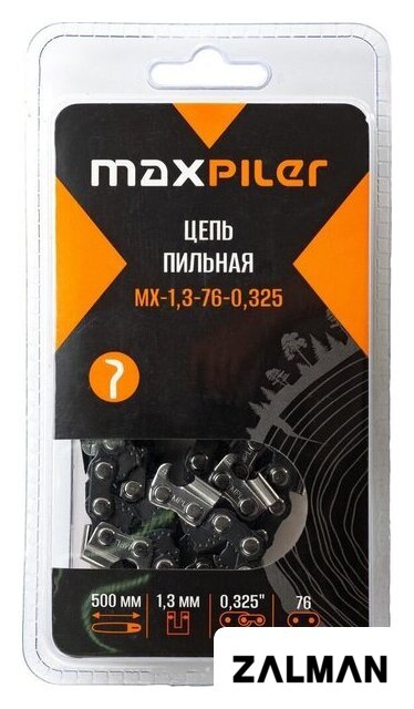 Цепь для пилы MaxPiler MX-1.3-76-0.325