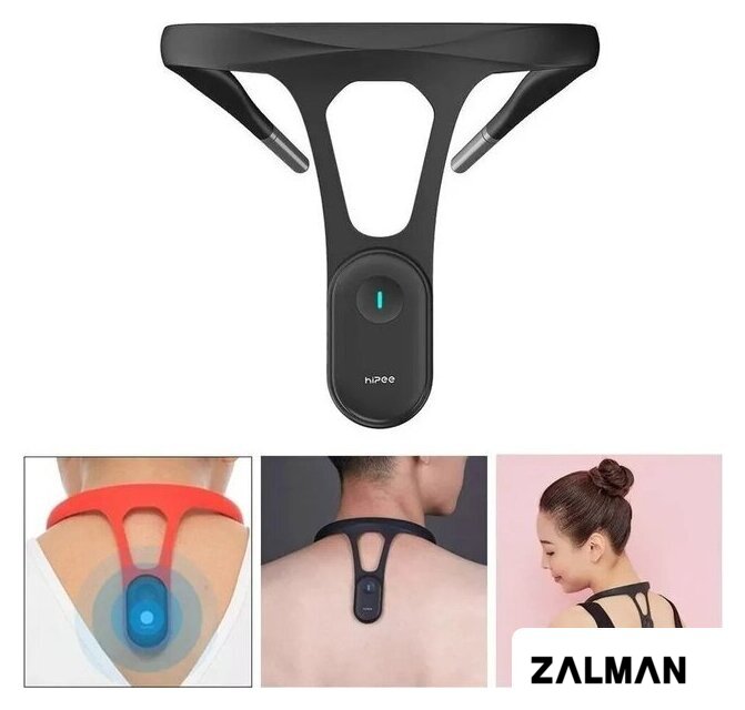 Корректор осанки Youpin Hipee Smart P1 Adult