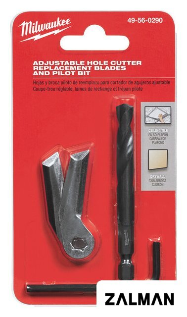 Лезвие сменное  Milwaukee 49560290