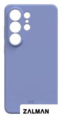 Чехол для телефона Magssory CSL052 для Samsung Galaxy S26 Ultra Lavender CSL052l