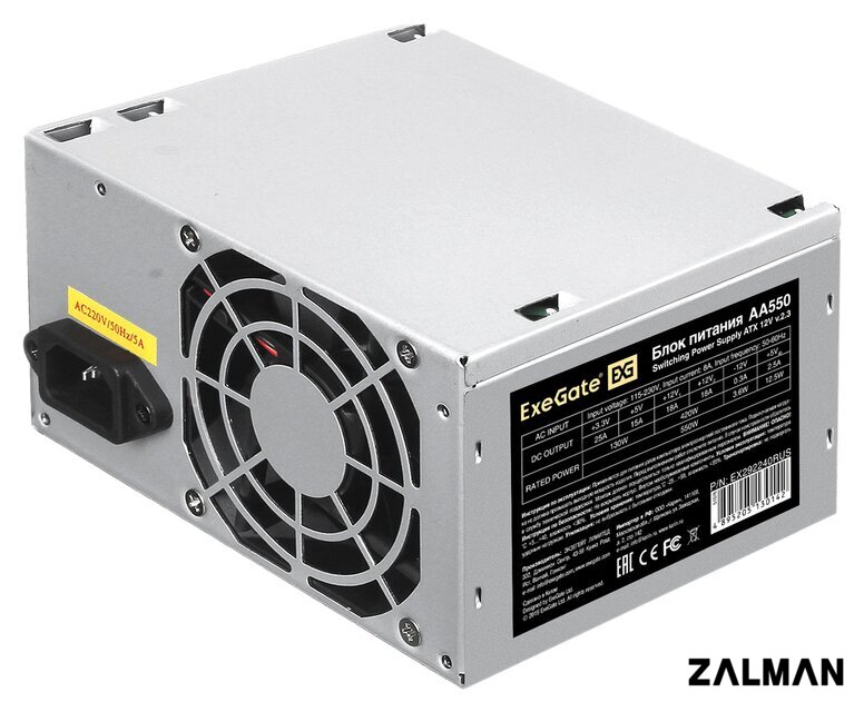 Блок питания ExeGate AA500 EX292240RUS
