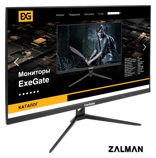 Монитор ExeGate ProSmart EV2707A EX294345RUS