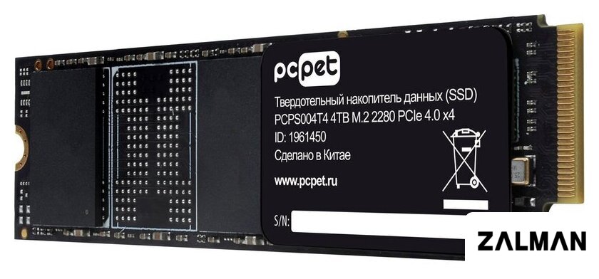 SSD PC Pet 4TB PCPS004T4