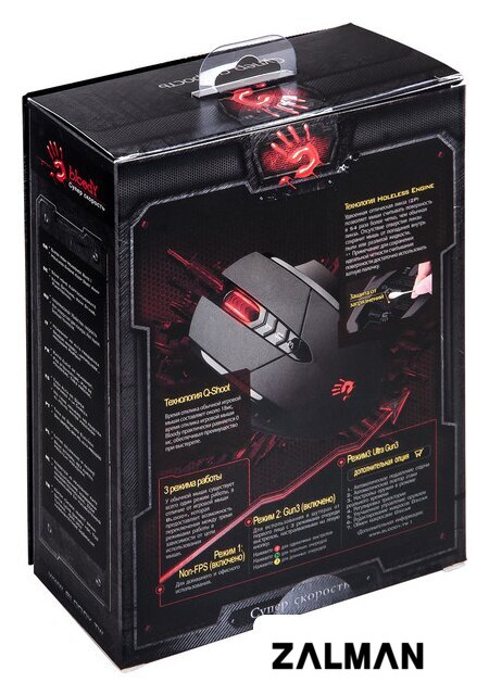 Игровая мышь A4Tech Bloody V7
