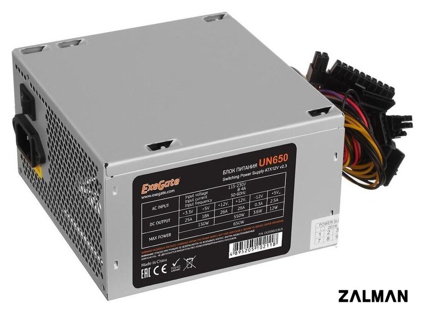 Блок питания ExeGate ATX-UN650 EX259601RUS-S