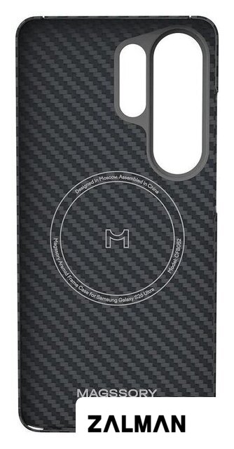 Чехол для телефона Magssory Aramid Case для Samsung Galaxy S26 Ultra CFB052b