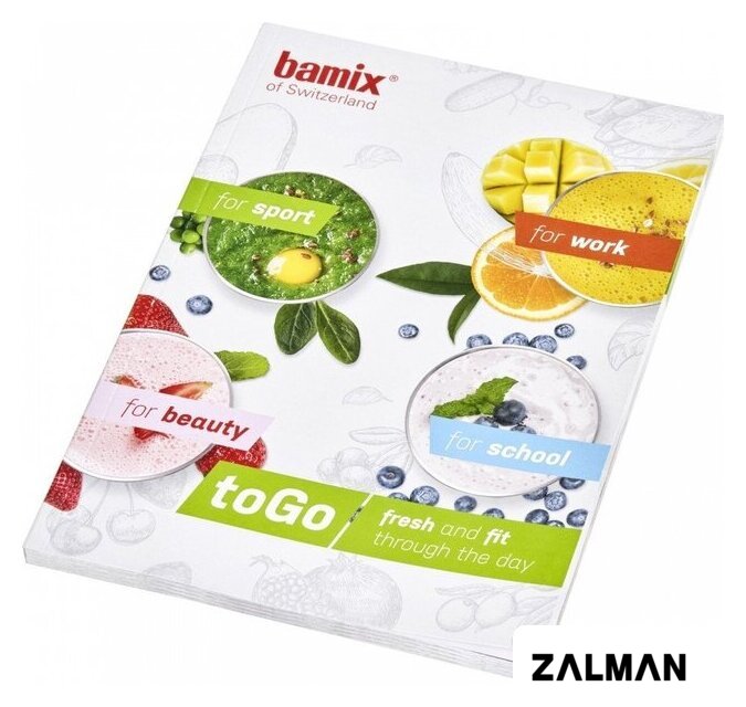 Погружной блендер Bamix ToGo M200 (лайм)