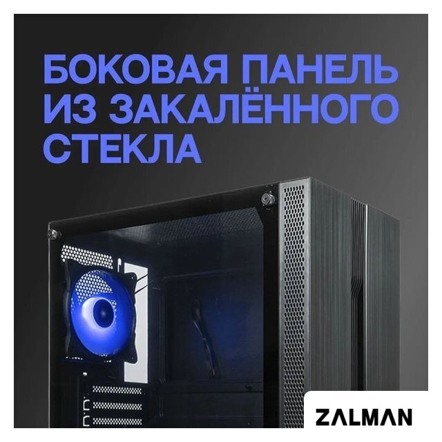 Корпус Eurocase A31 ARGB
