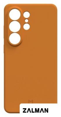Чехол для телефона Magssory CSL052 для Samsung Galaxy S26 Ultra Orange CSL052or