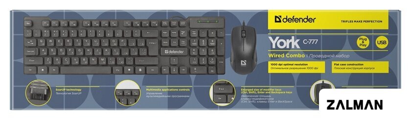 Офисный набор Defender York C-777 45777