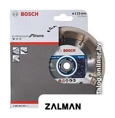 Отрезной диск алмазный  Bosch 2.608.602.597