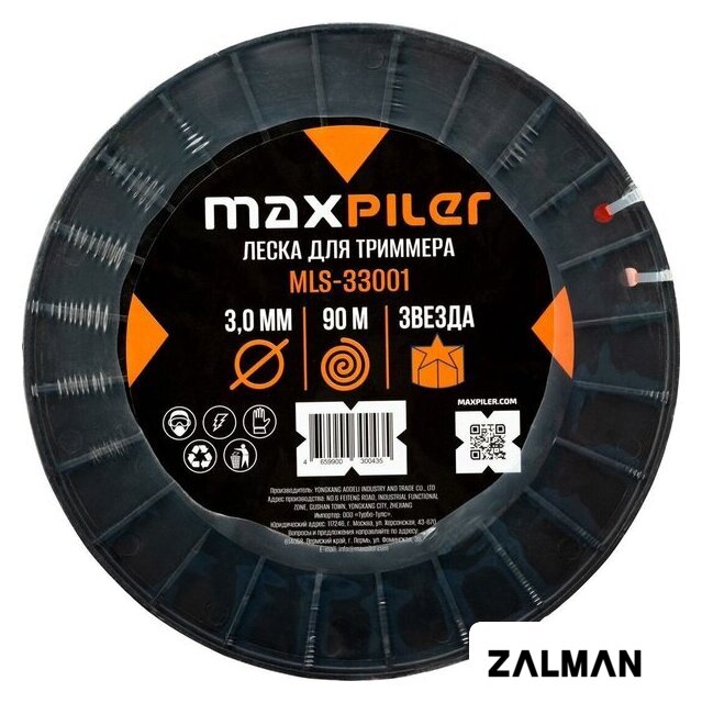 Леска для триммера MaxPiler MLS-33001