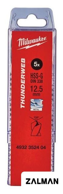 Набор сверл Milwaukee 4932352404 (5 предметов)