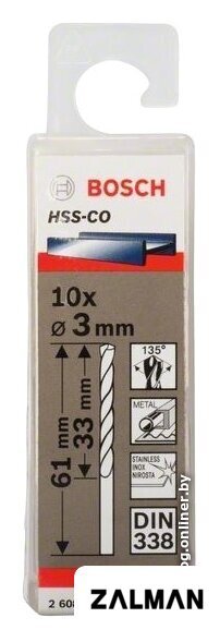 Набор сверл Bosch 2608585876
