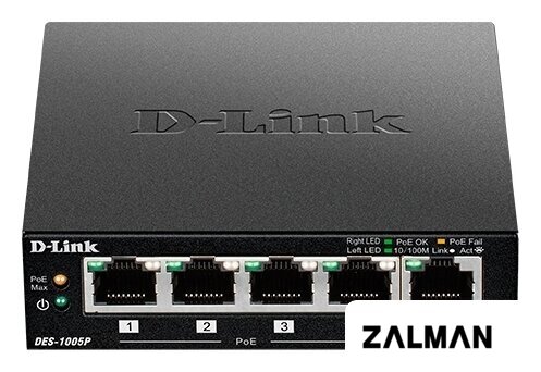 Неуправляемый коммутатор D-Link DES-1005P/B1A