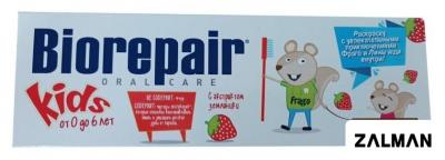 Зубная паста Biorepair Kids со вкусом земляники 50 мл