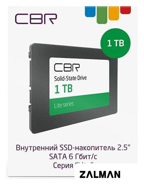 SSD CBR Lite 1TB SSD-001TB-2.5-LT22