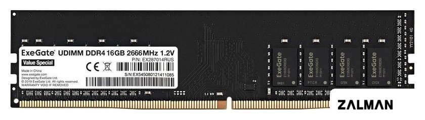 Оперативная память ExeGate Value Special 16GB DDR4 PC4-21300 EX287014RUS