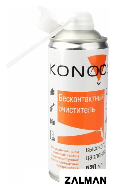 Очиститель Konoos KAD-520-N