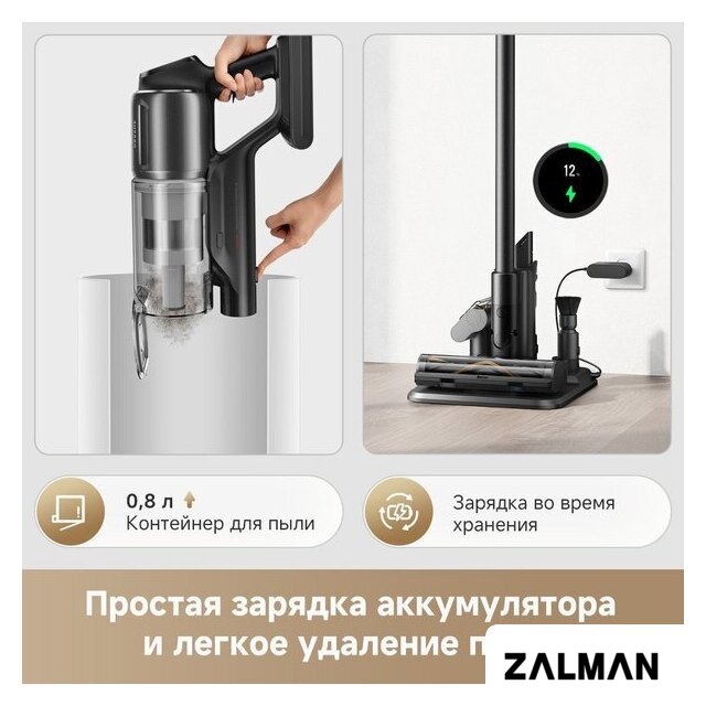 Пылесос Dreame Cordless Vacuum Cleaner Z20 Essential VZV24A (евровилка)