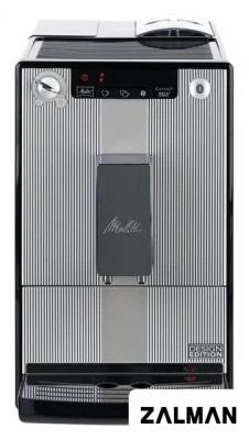 Кофемашина Melitta Caffeo Solo Silver Stripes E950-207