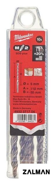 Бур Milwaukee 4932371704 (10 предметов)