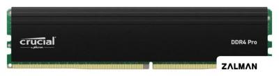 Оперативная память Crucial Pro 32ГБ DDR4 3200 МГц CP32G4DFRA32A