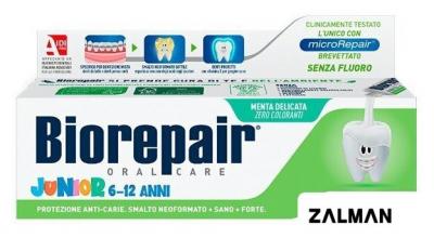 Зубная паста Biorepair Junior 75 мл