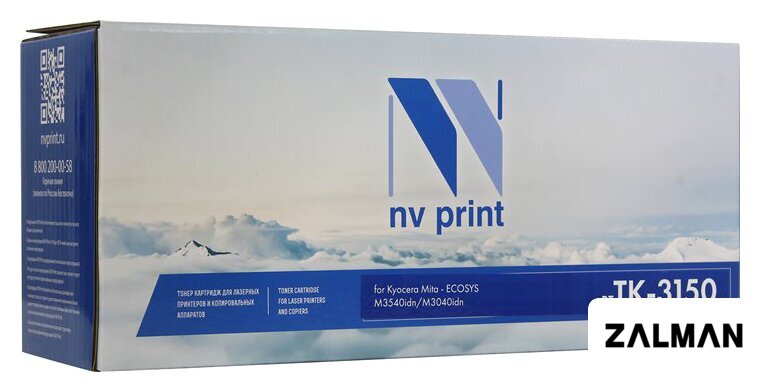 Картридж NV Print TK-3150