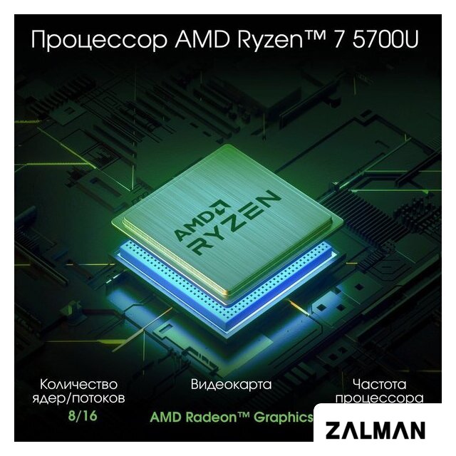 Ноутбук Digma Pro Breve DN15R7-ADXW05