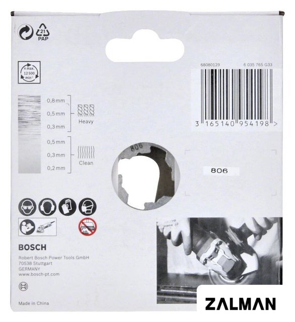 Щетка для электроинструмента Bosch X-LOCK Heavy for Inox 2608620733