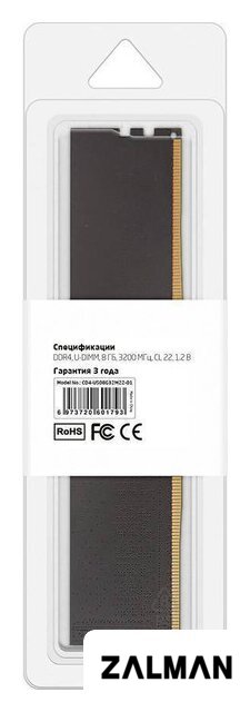 Оперативная память CBR 8ГБ DDR4 3200 МГц CD4-US08G32M22-01