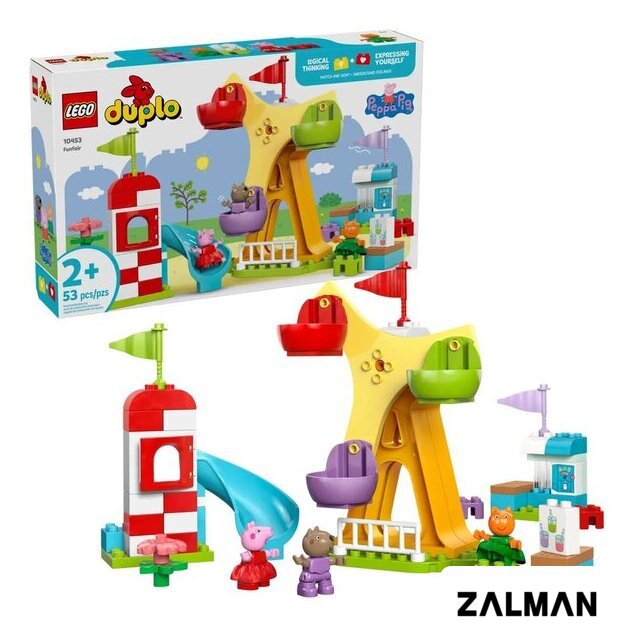 Конструктор LEGO Duplo Ярмарка Пеппы 10453