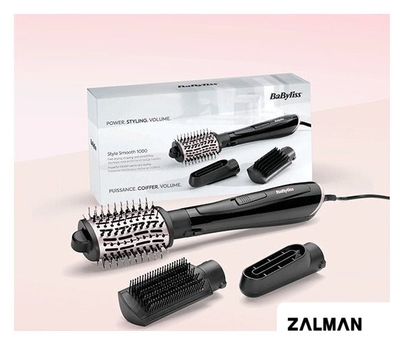 Фен-щетка BaByliss AS128E