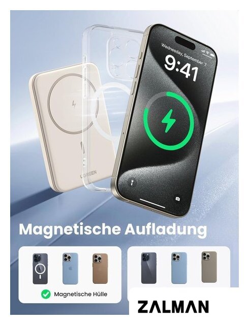 Внешний аккумулятор Ugreen PB560 5000mAh (бежевый)