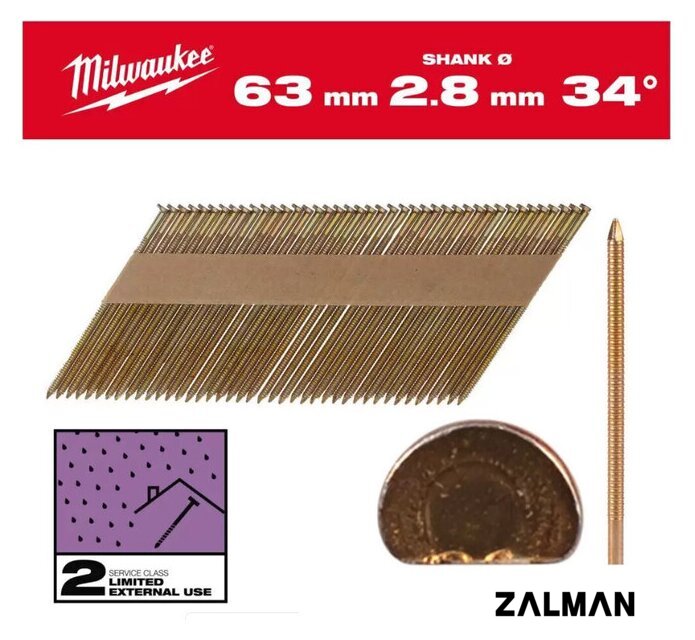Гвозди для пистолета Milwaukee 4932492607 (2200 шт)
