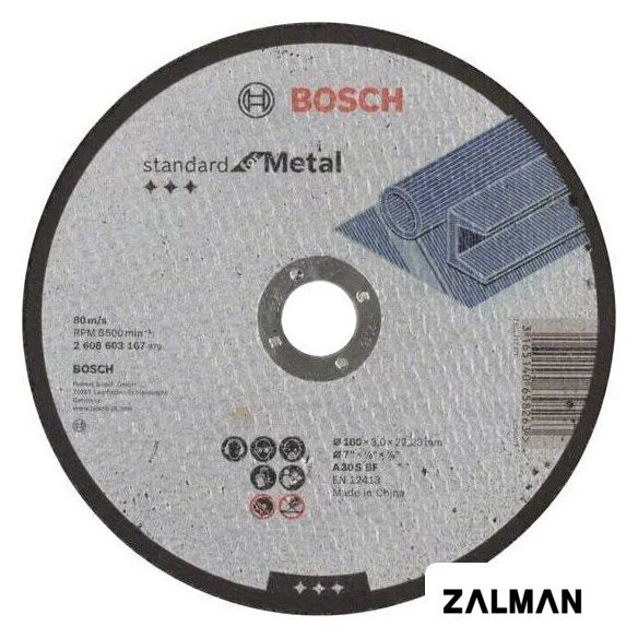 Отрезной диск Bosch Standard for Metal 2.608.603.167