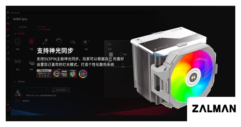 Кулер для процессора ALSEYE i600 (черный)