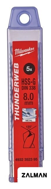 Набор сверл Milwaukee 4932352395 (5 предметов)