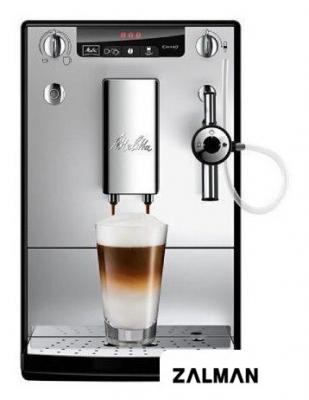 Кофемашина Melitta Caffeo E957-203