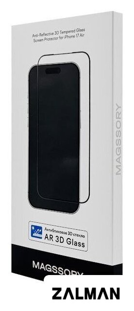 Защитное стекло Magssory GLS046 для iPhone Air
