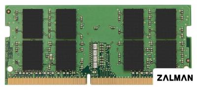 Оперативная память Kingston ValueRAM 8GB DDR4 SODIMM PC4-21300 KVR26S19S8/8