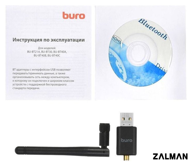 Bluetooth адаптер Buro BU-BT40С