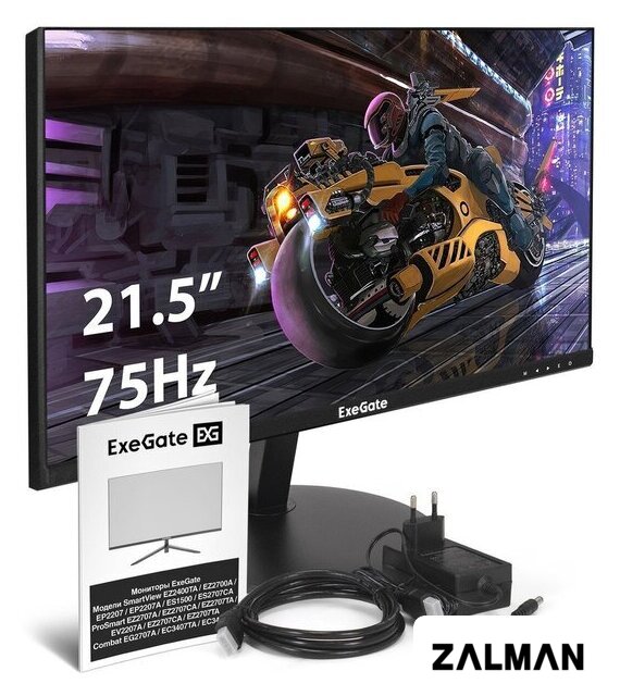 Монитор ExeGate SmartView EP2207 EX295588RUS