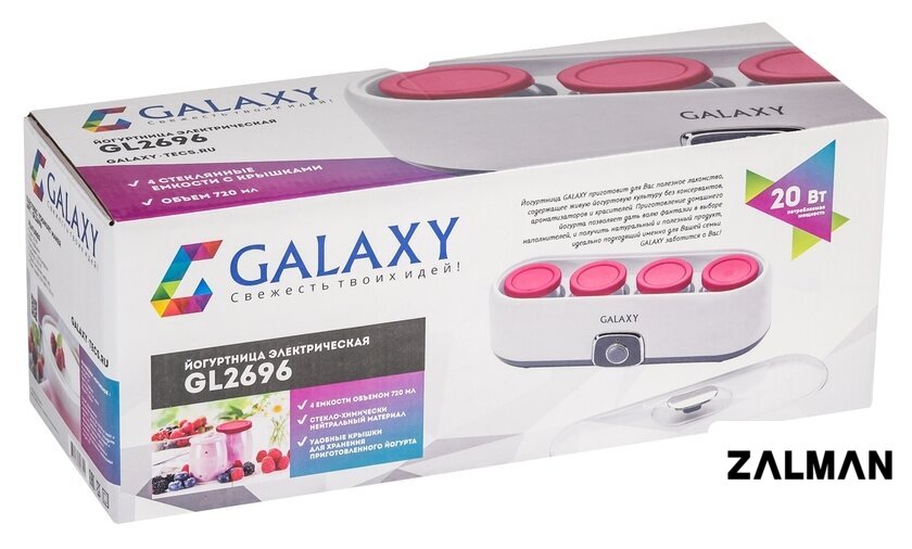 Йогуртница Galaxy Line GL2696