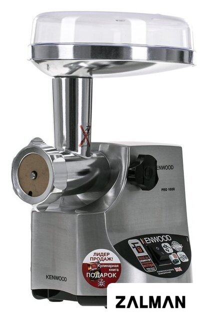 Мясорубка Kenwood MG510