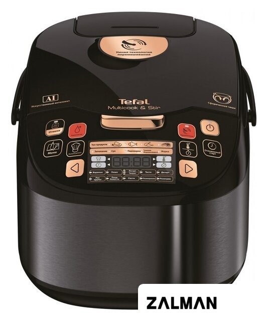 Мультиварка Tefal RK901832
