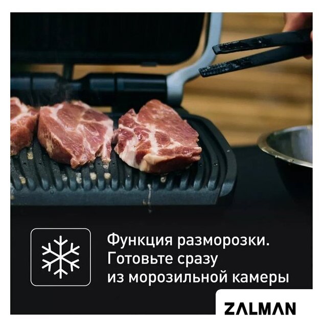 Электрогриль Tefal OptiGrill GC774D30
